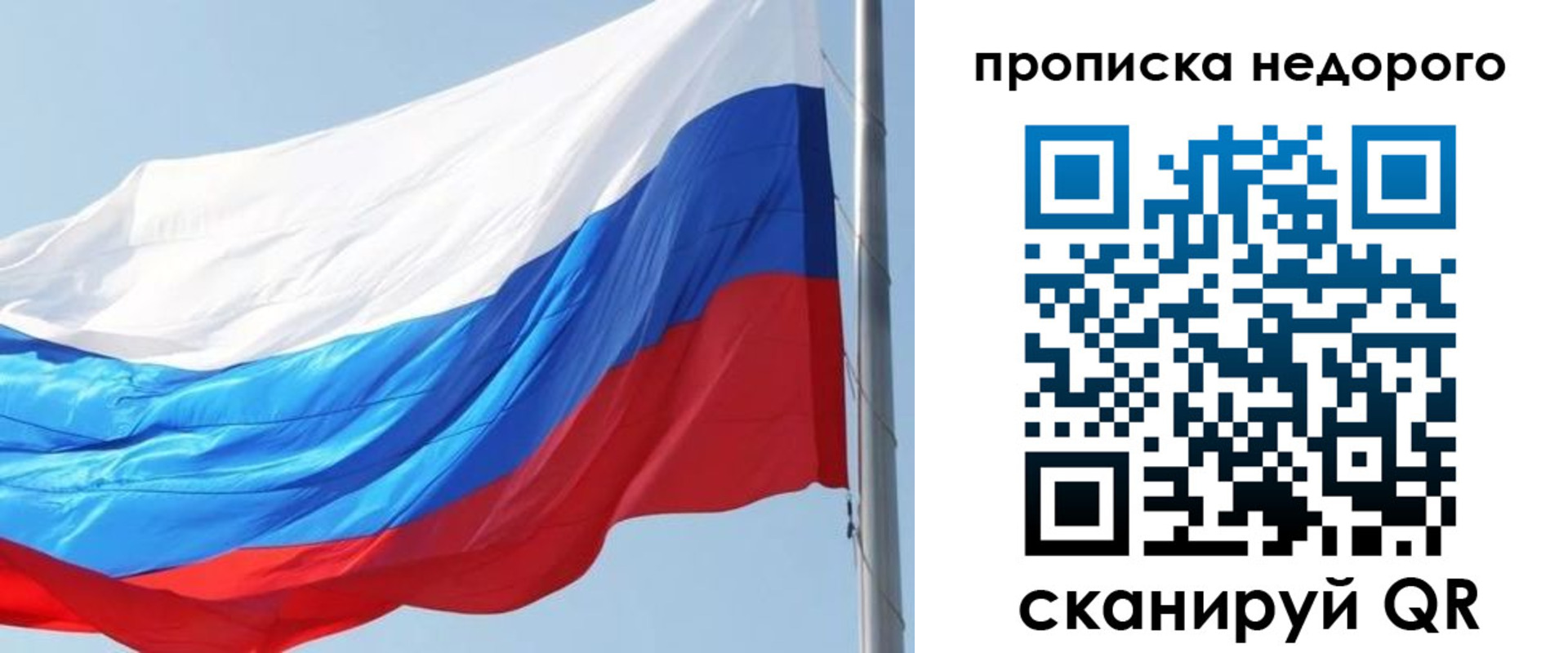миграционный учет в Вилюйске