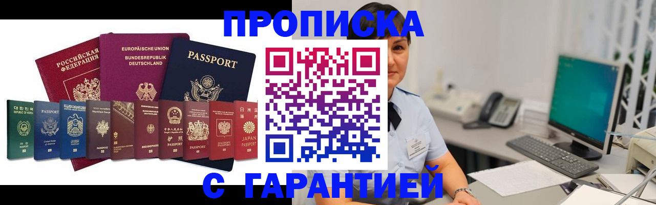 регистрация для школы в Вилюйске