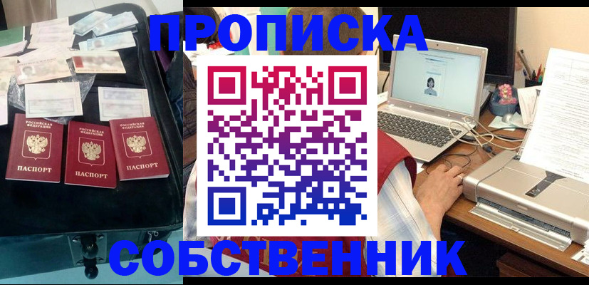 регистрация для дет. сада в Вилюйске